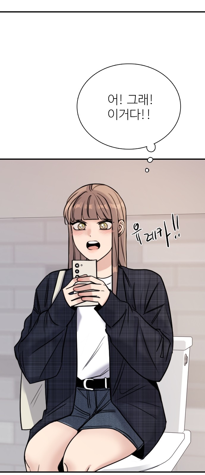 73 페이지