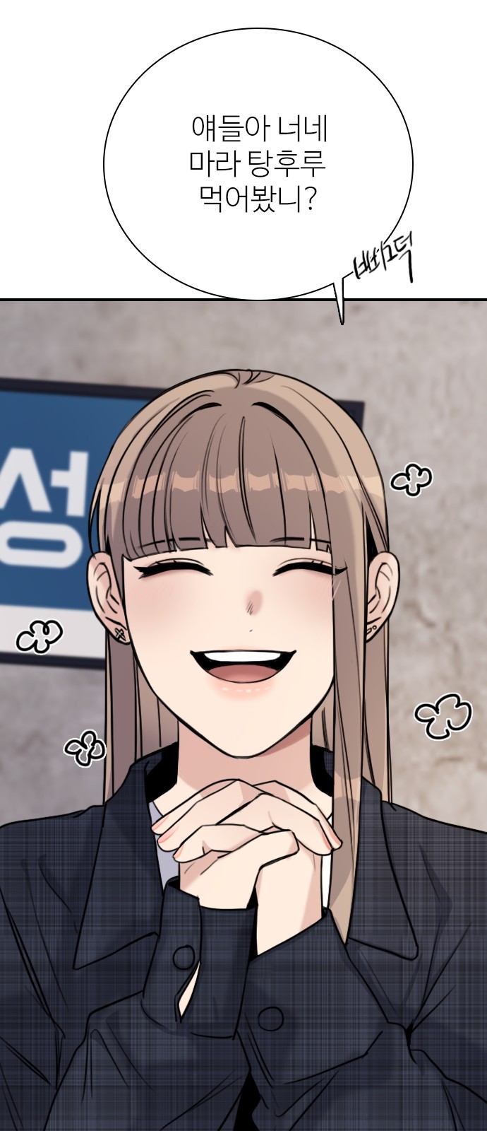 75 페이지