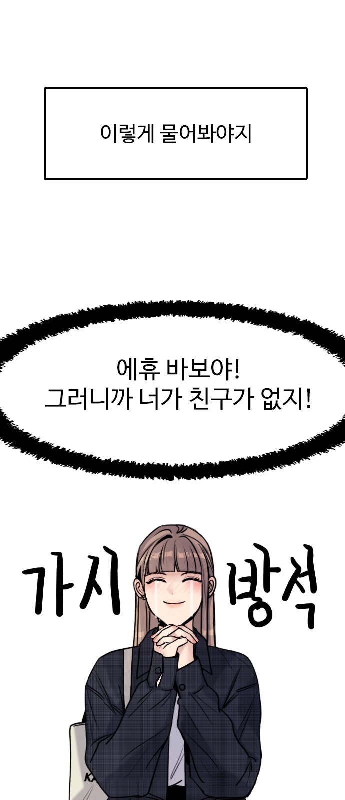 78 페이지