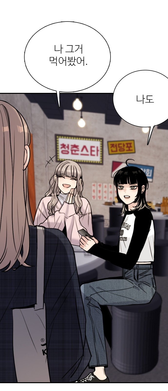 81 페이지