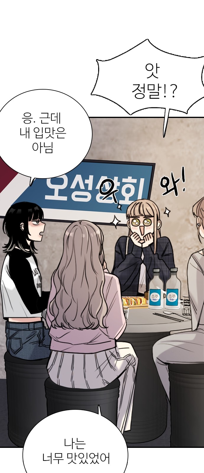82 페이지