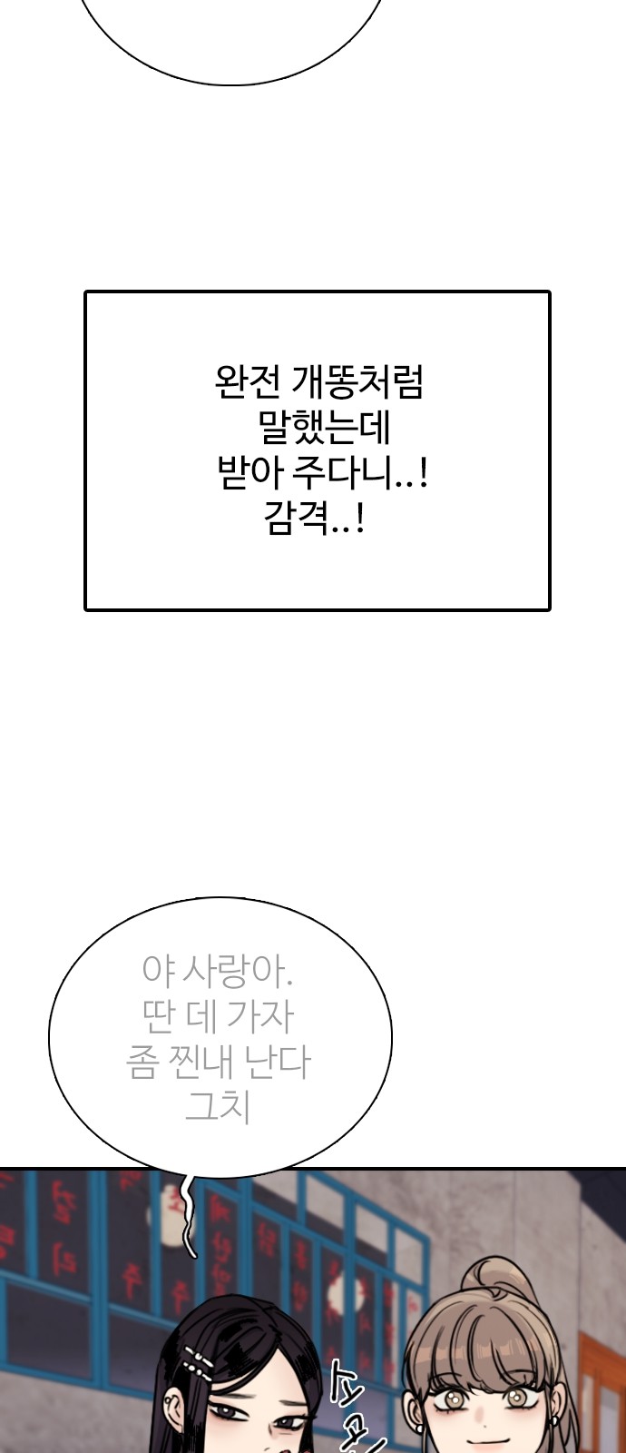 83 페이지
