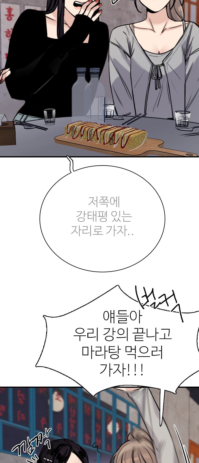 84 페이지