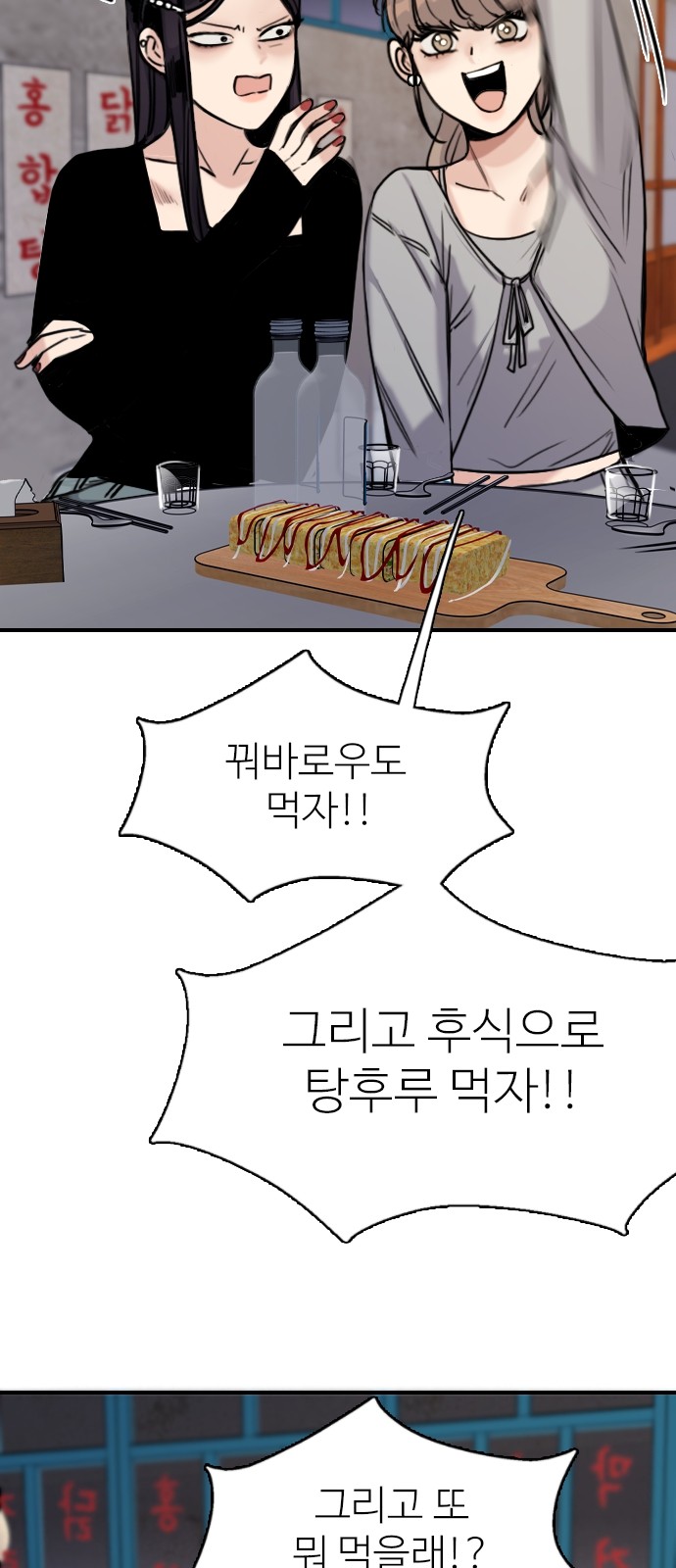 85 페이지