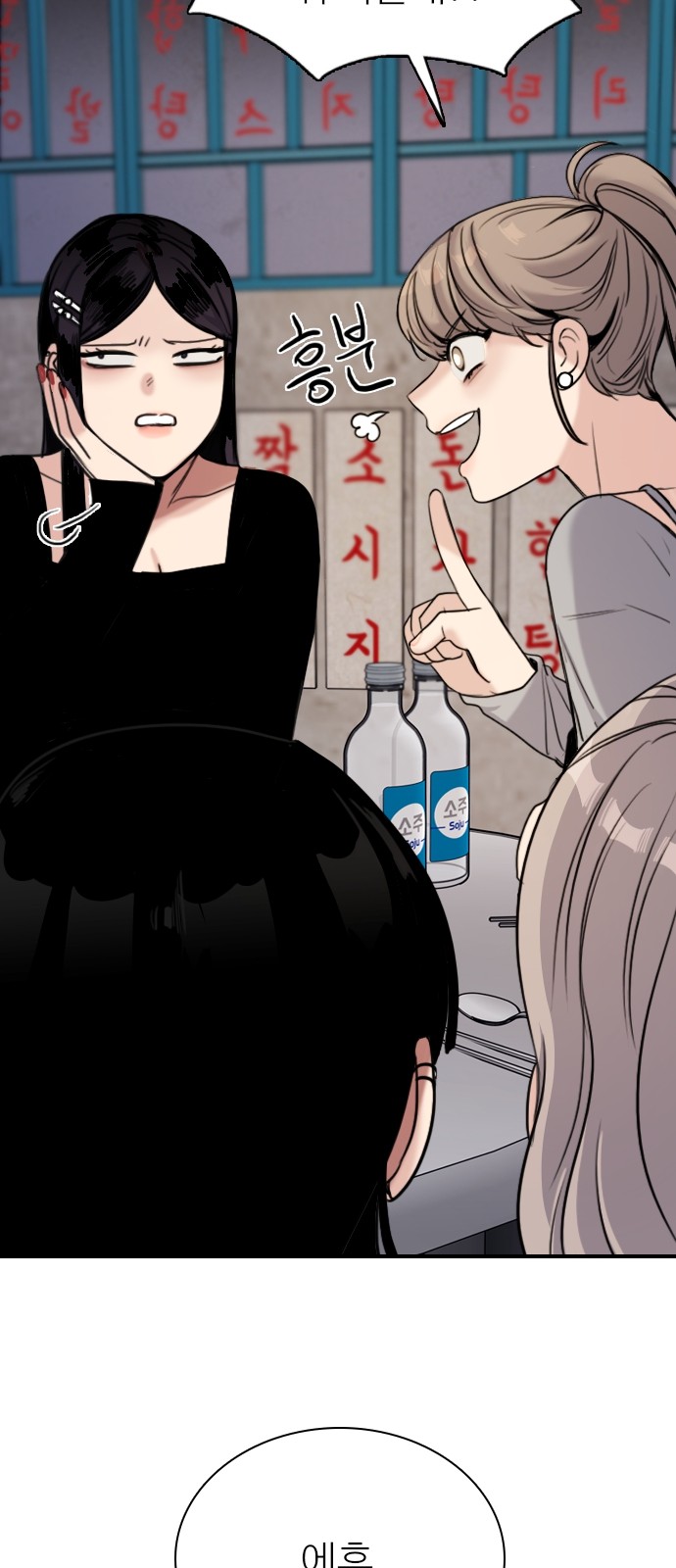 86 페이지