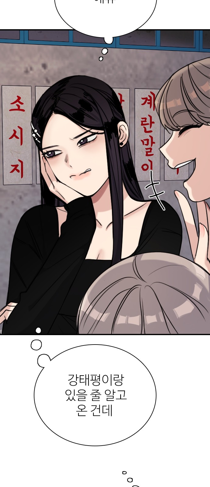87 페이지