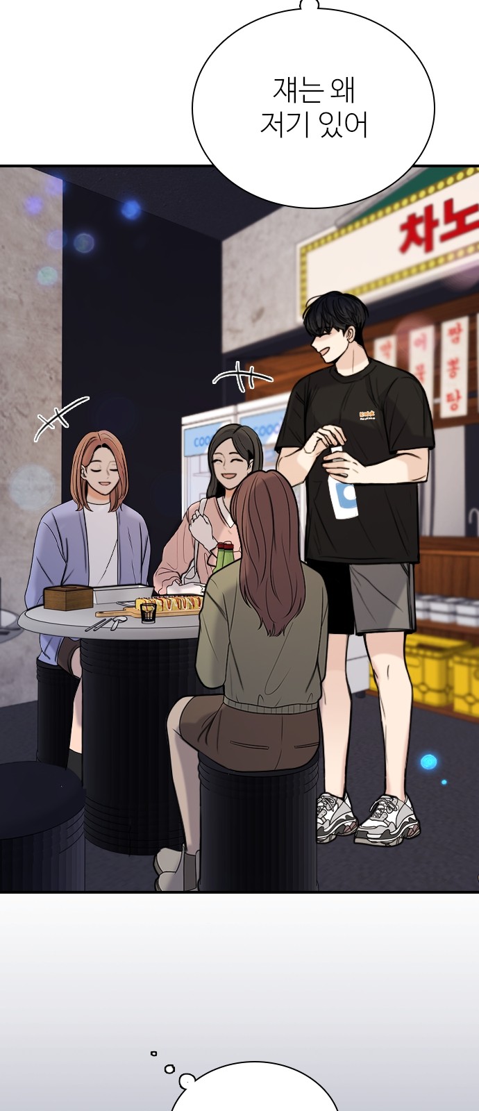 88 페이지