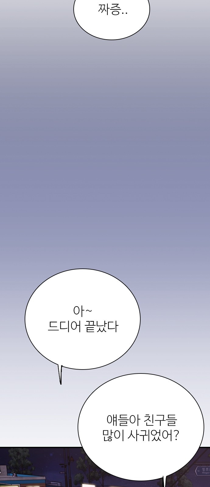 89 페이지