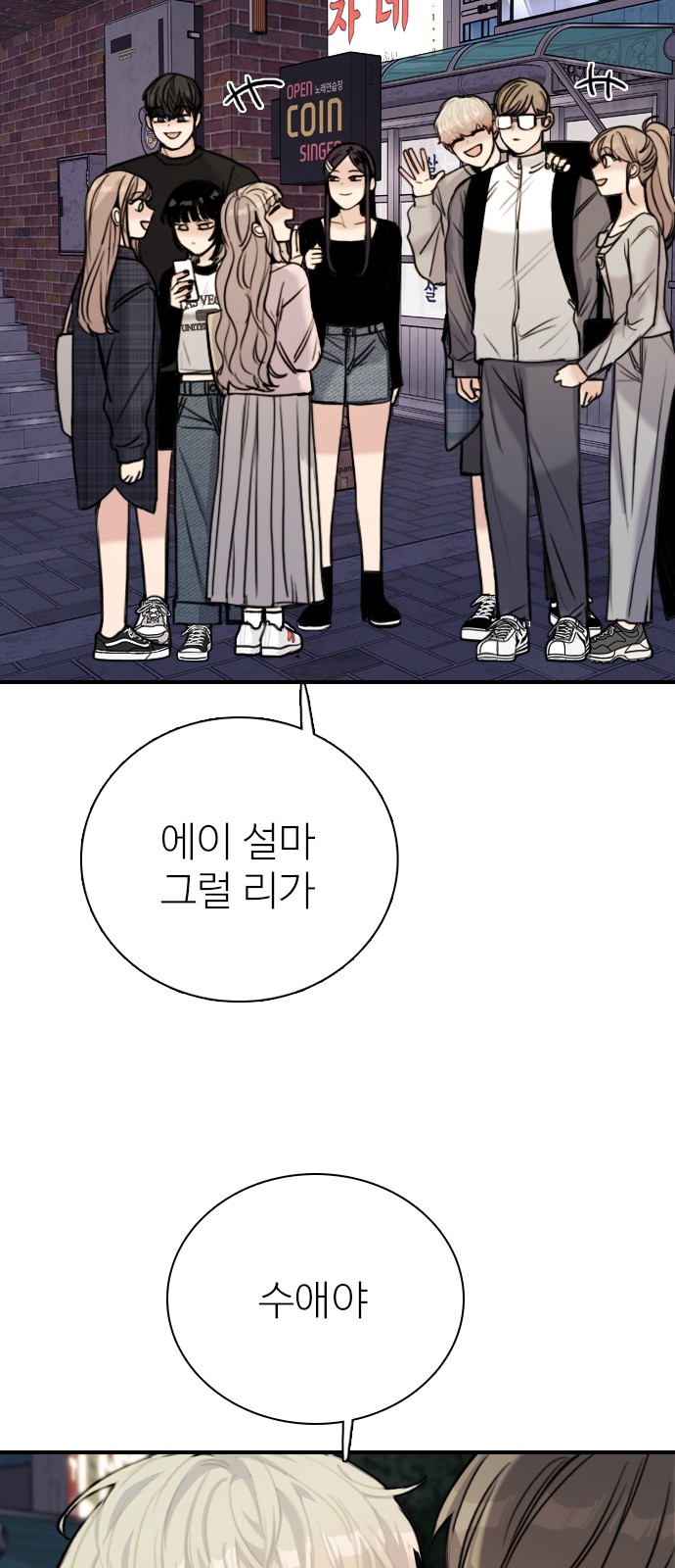 91 페이지