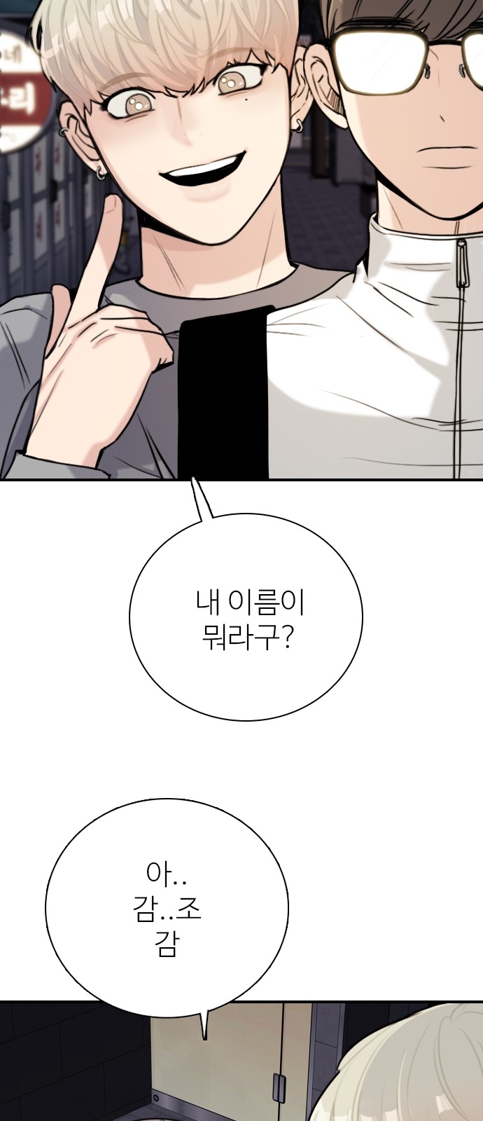 92 페이지