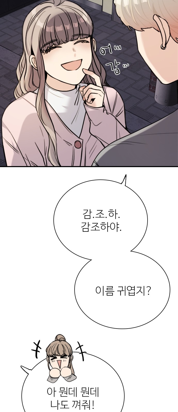 93 페이지