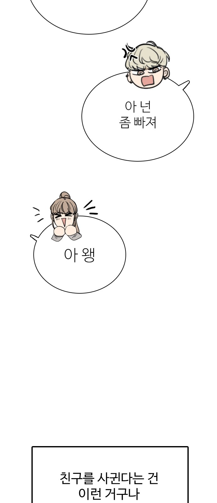 94 페이지