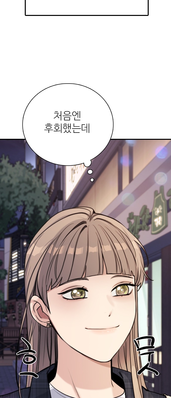 95 페이지