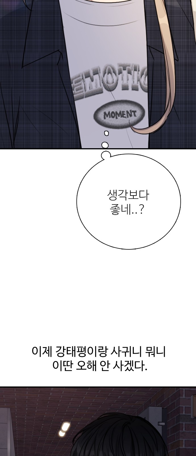 96 페이지