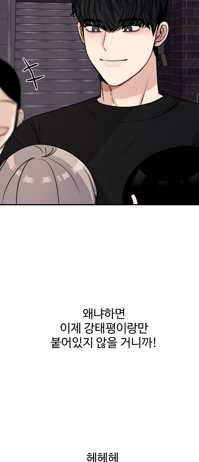 97 페이지