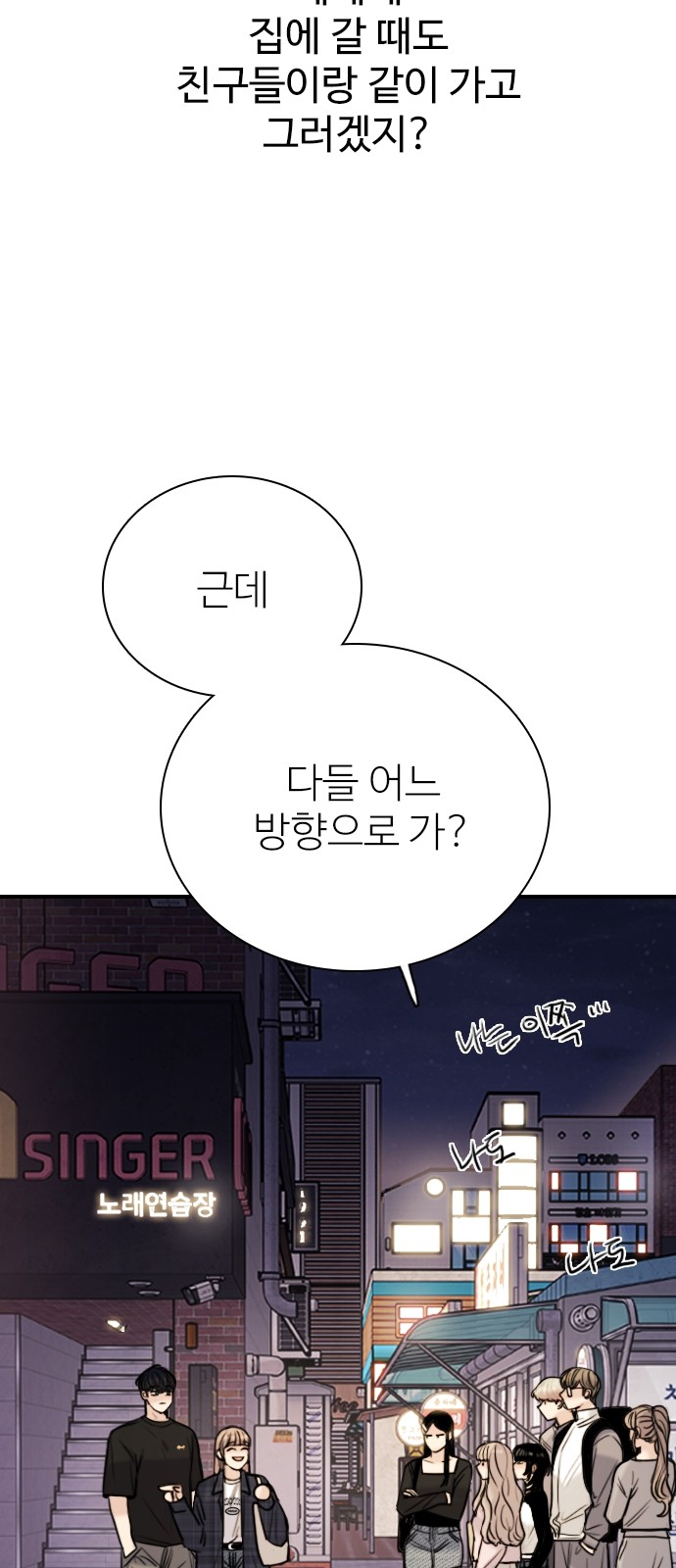 98 페이지