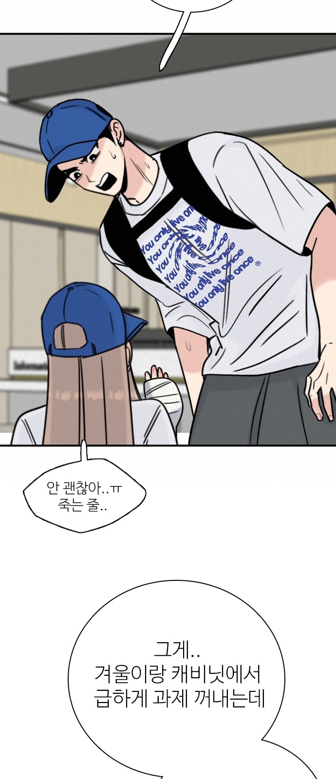 13 페이지