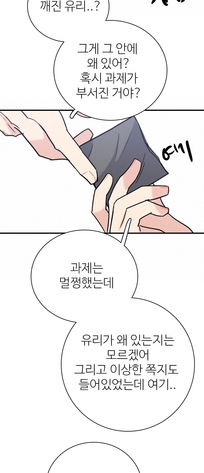 15 페이지
