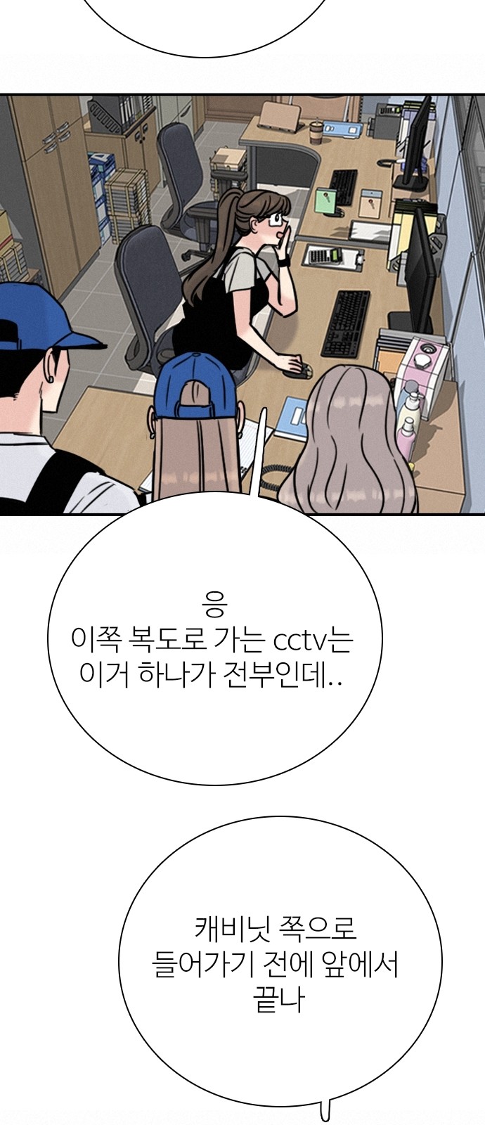 25 페이지