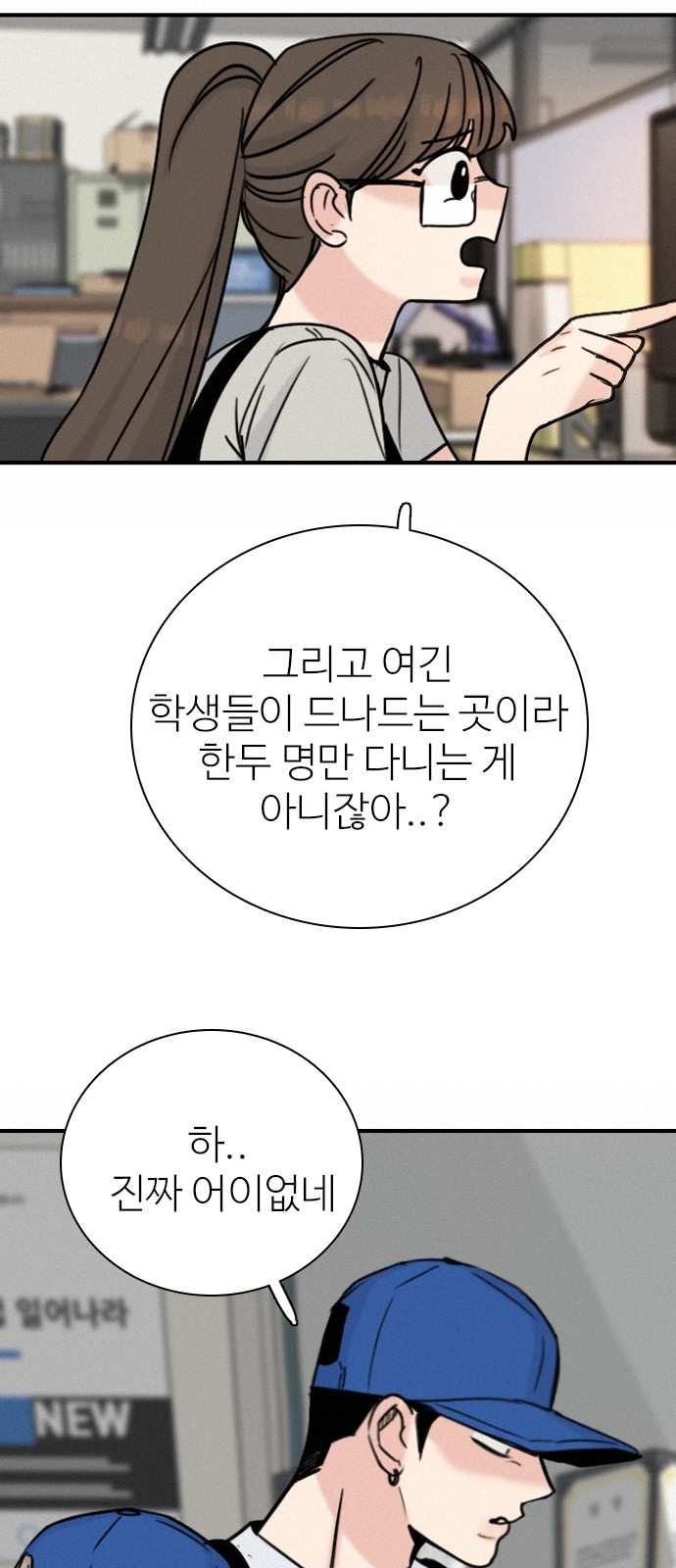 26 페이지