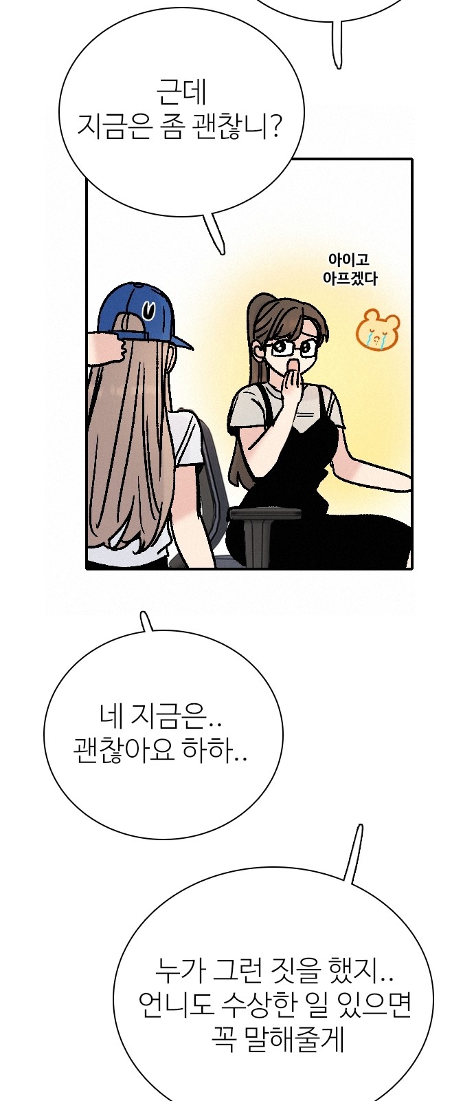 28 페이지