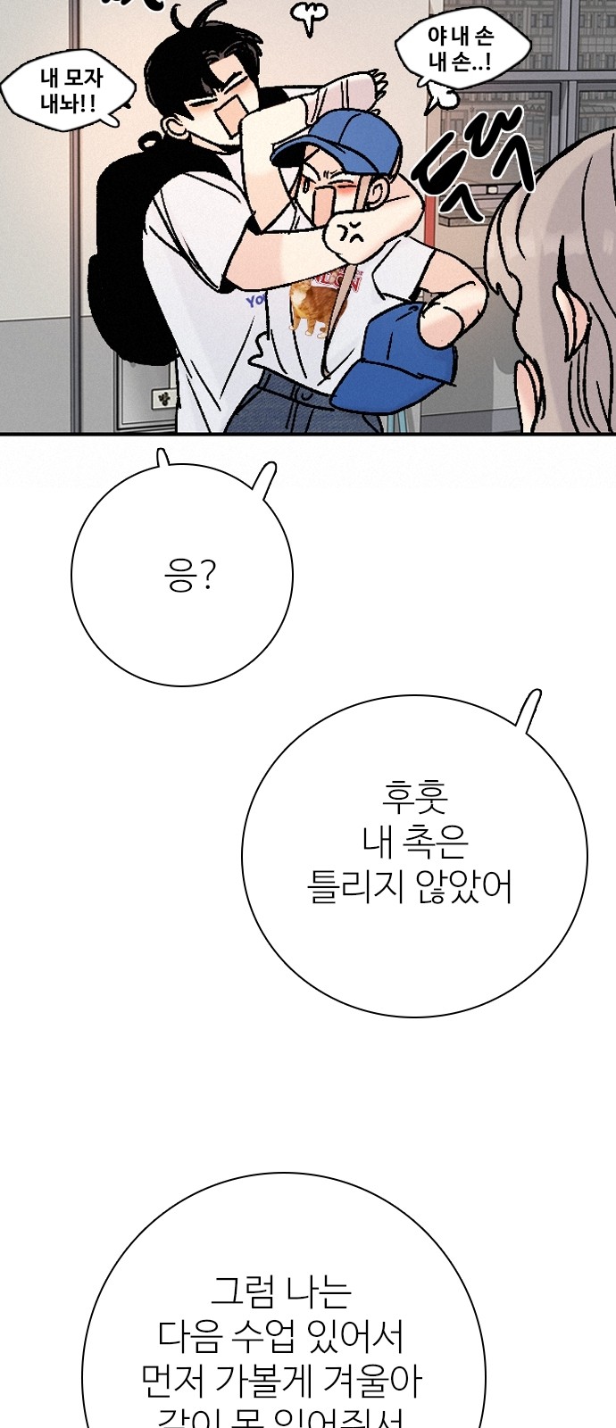 33 페이지