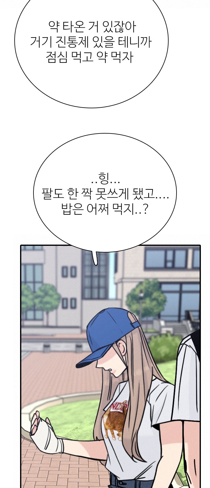 38 페이지