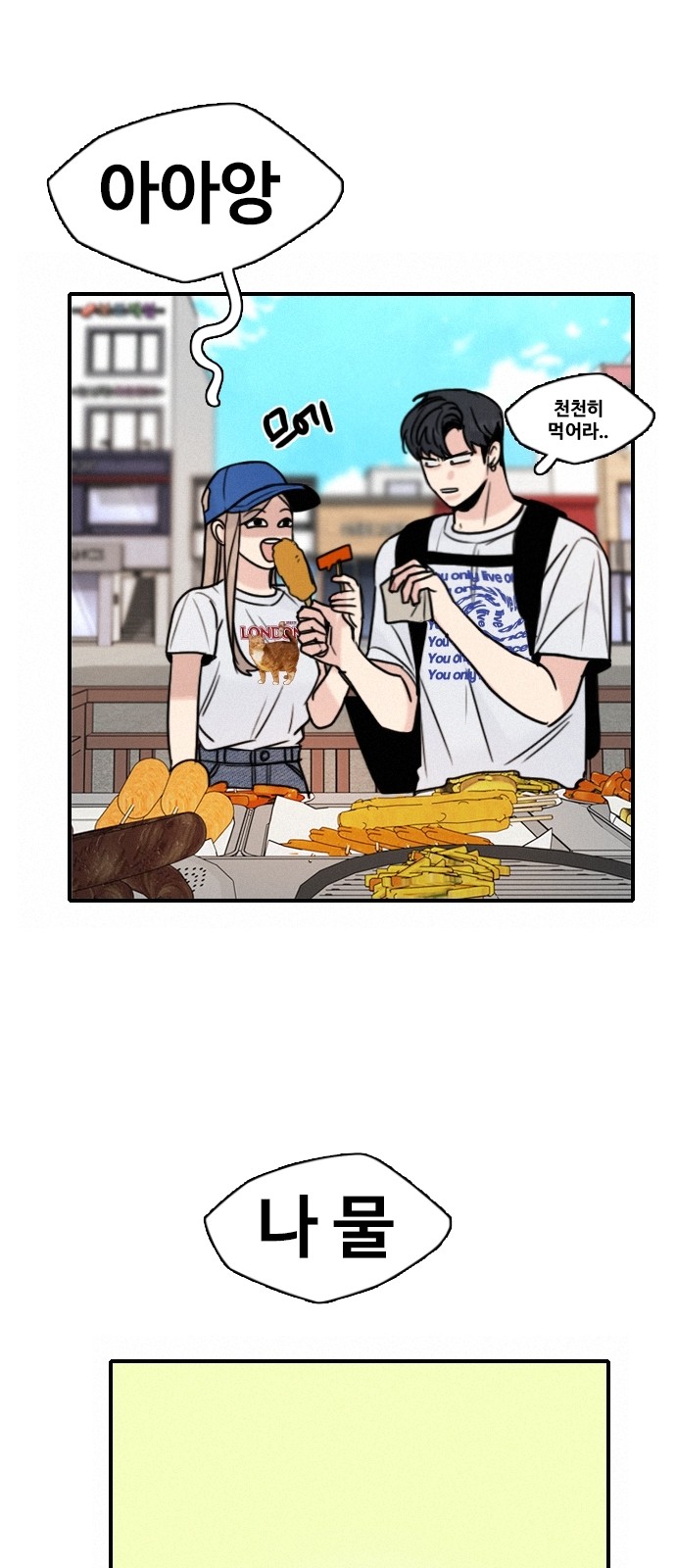 45 페이지