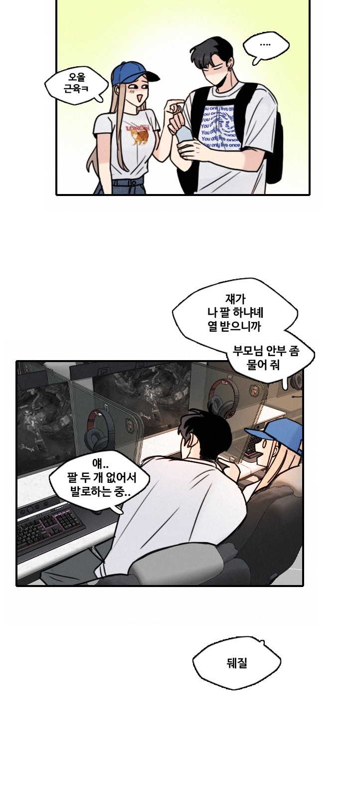 46 페이지