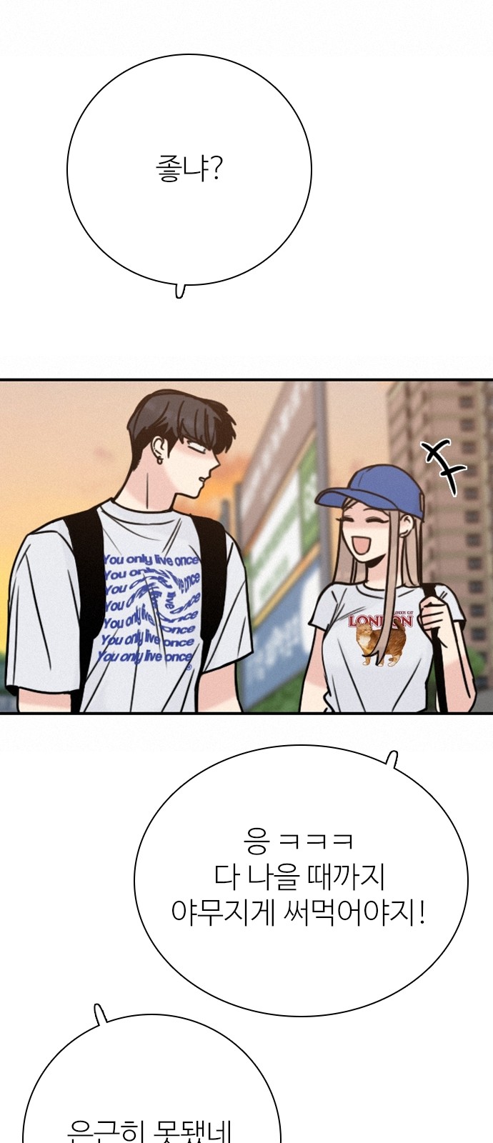 50 페이지
