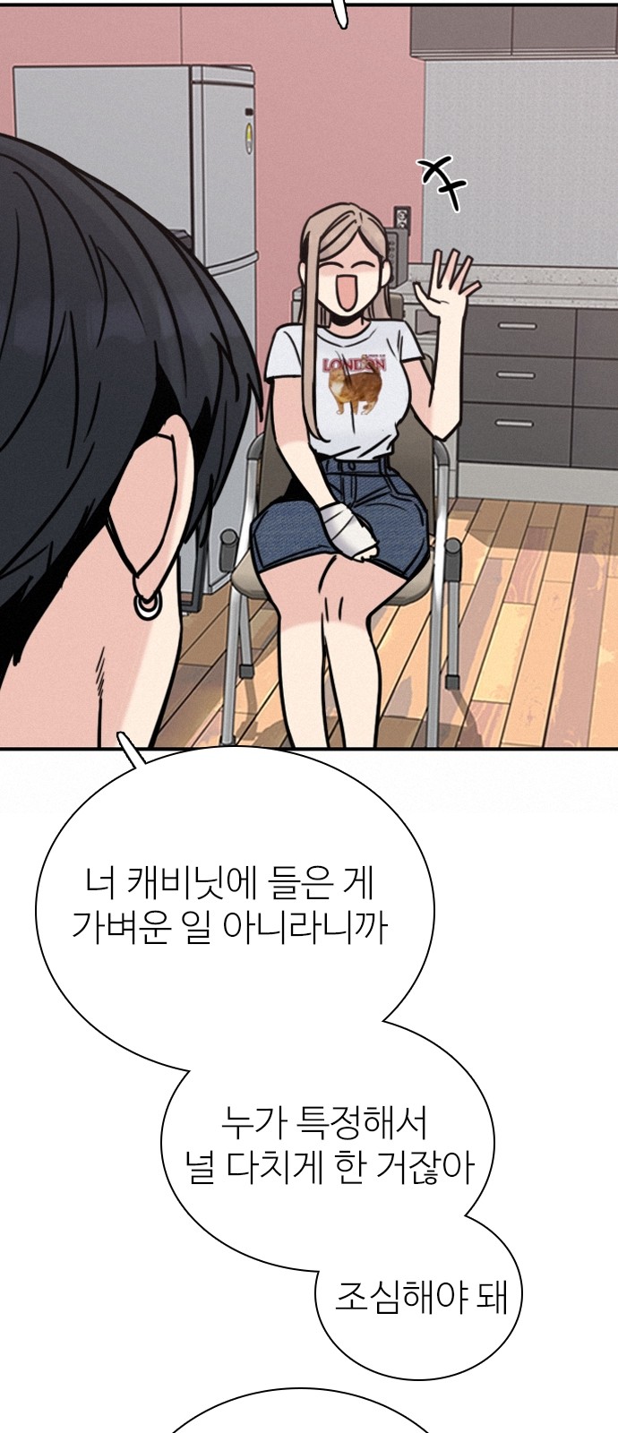 57 페이지
