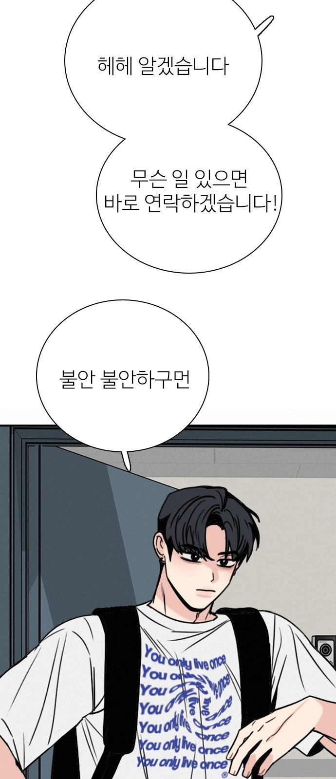 58 페이지