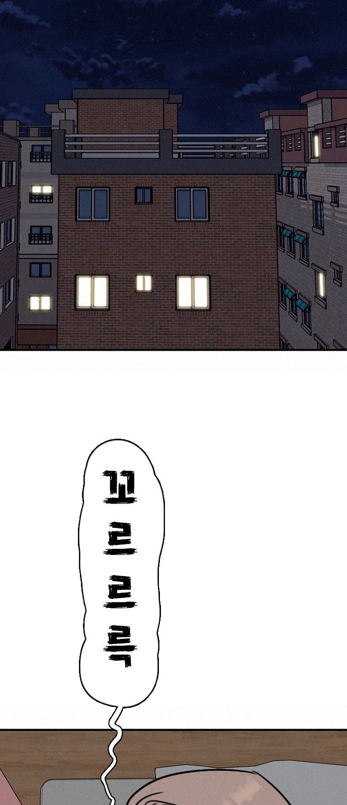 61 페이지