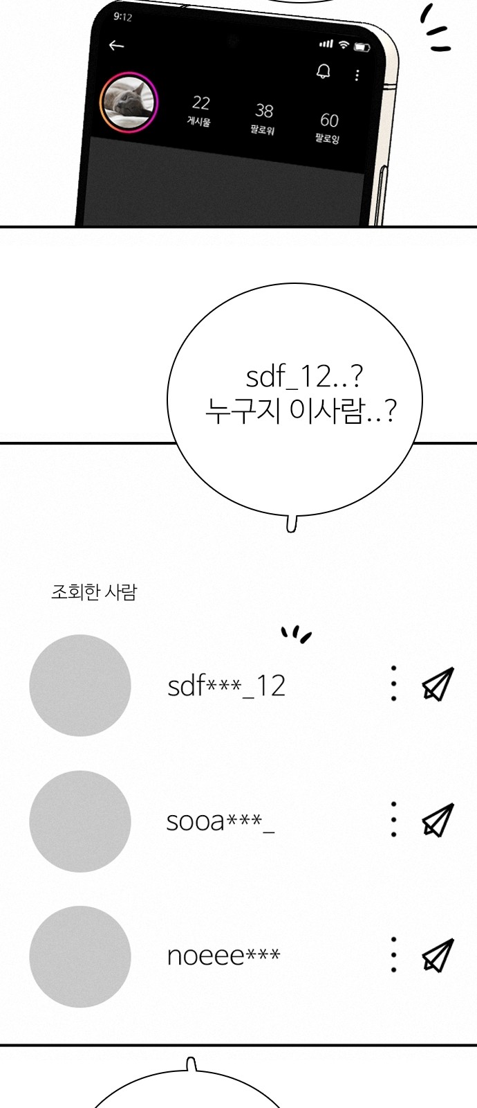66 페이지