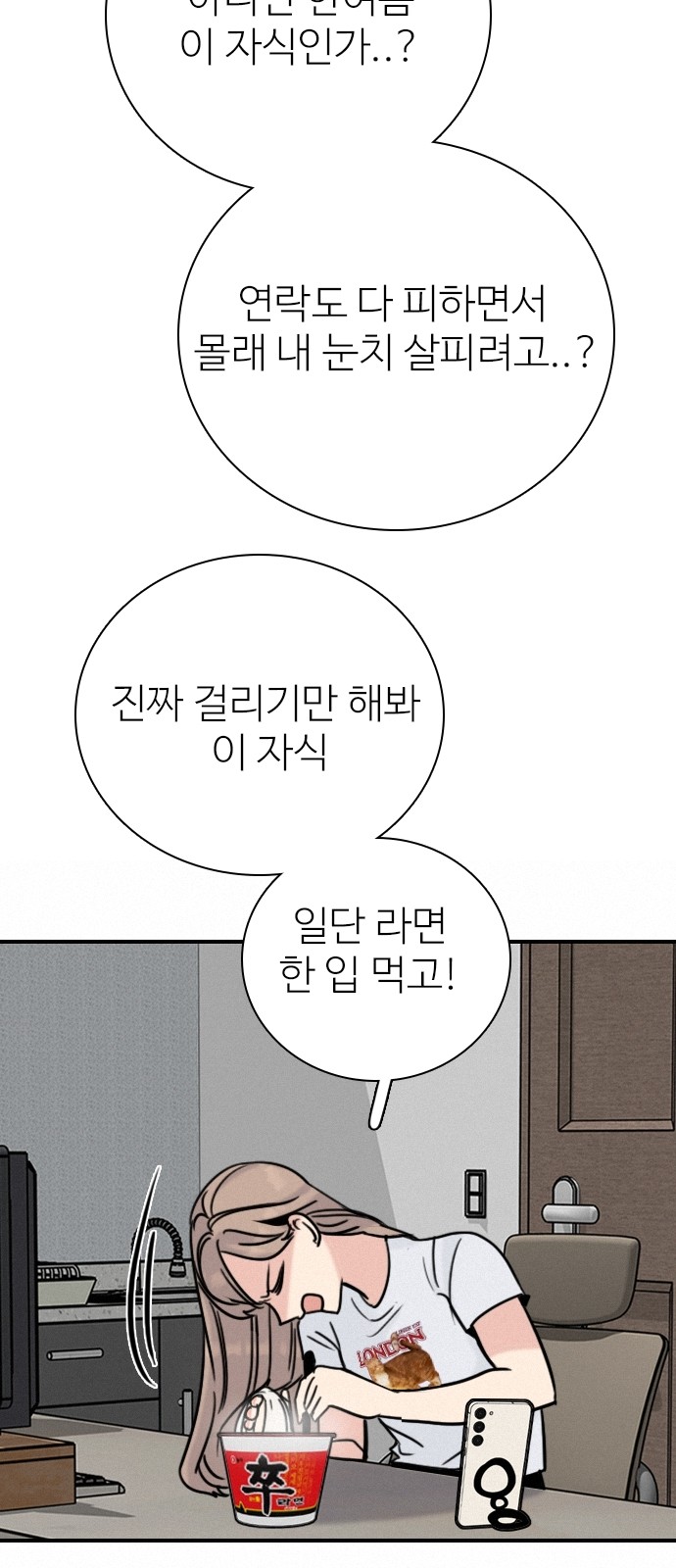69 페이지