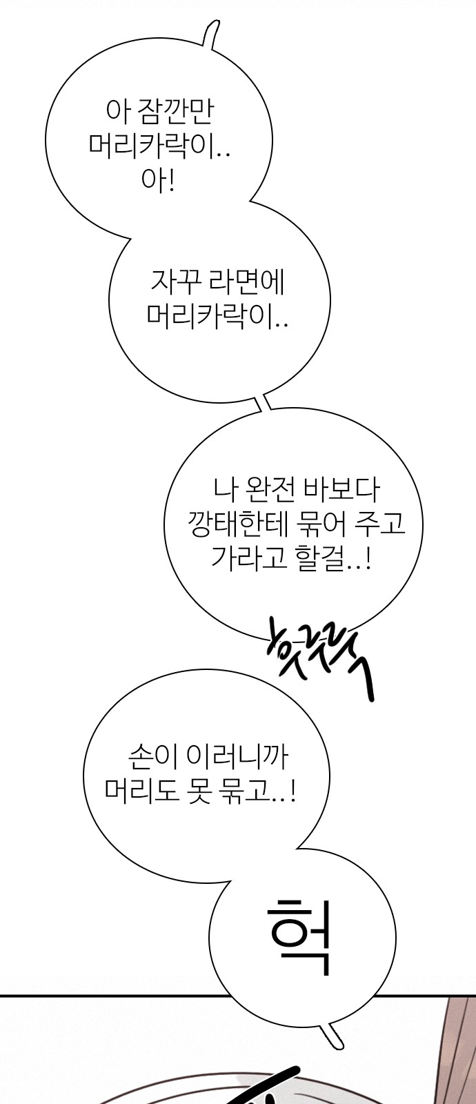 70 페이지