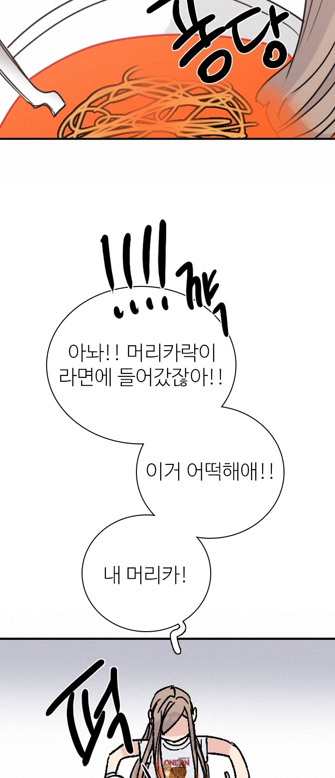 71 페이지