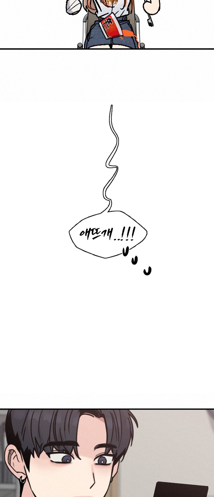 72 페이지