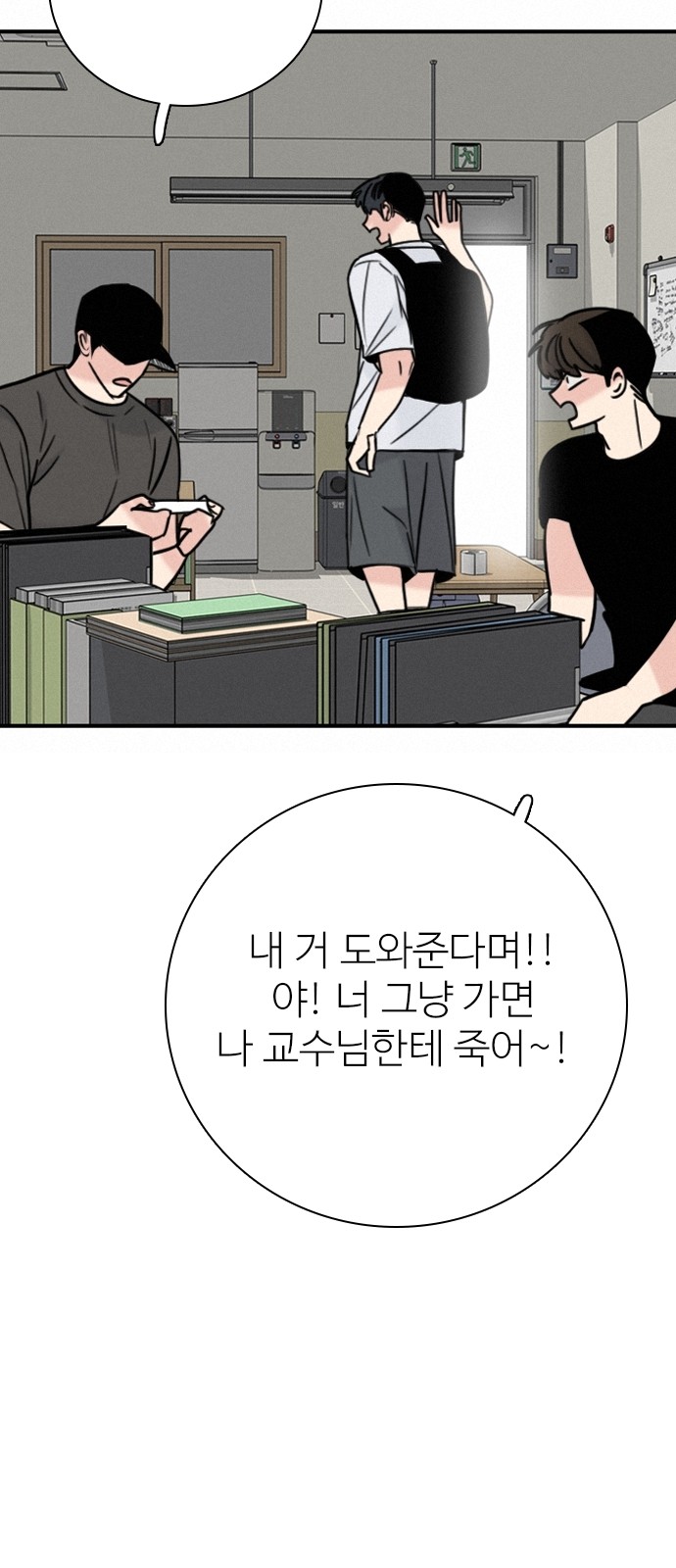 74 페이지