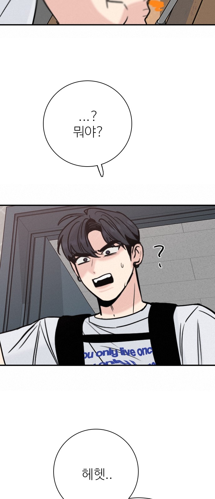 78 페이지