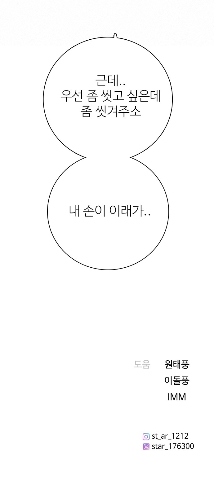 80 페이지