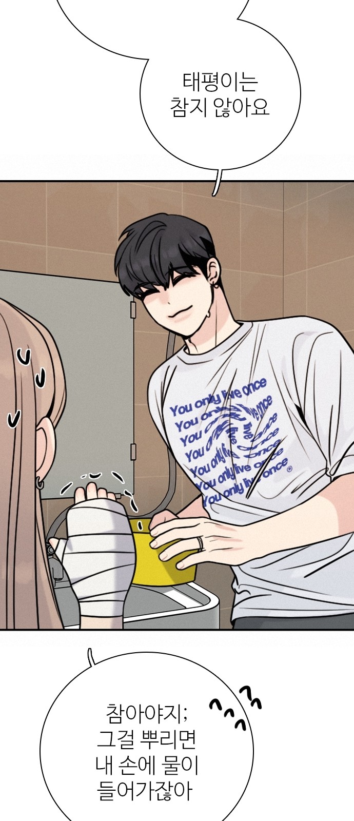 23 페이지