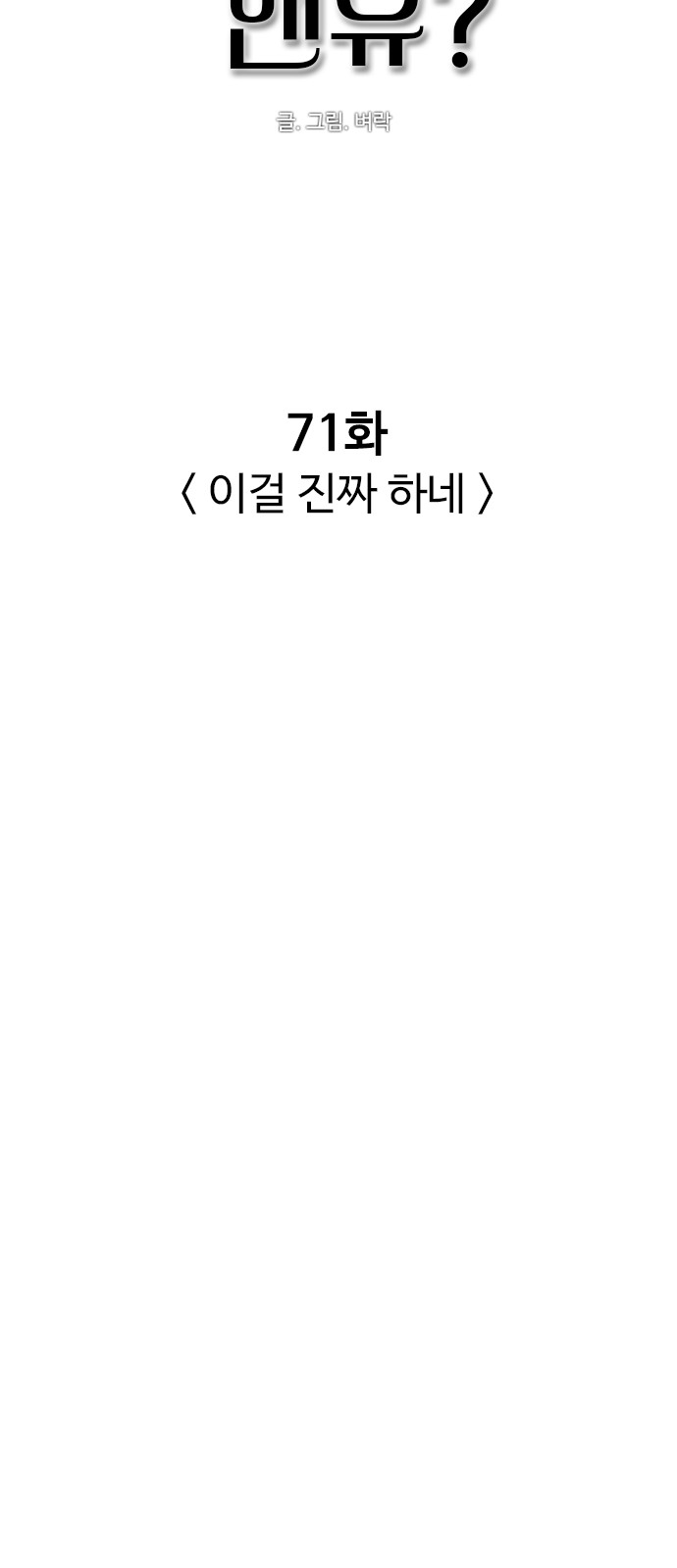 29 페이지