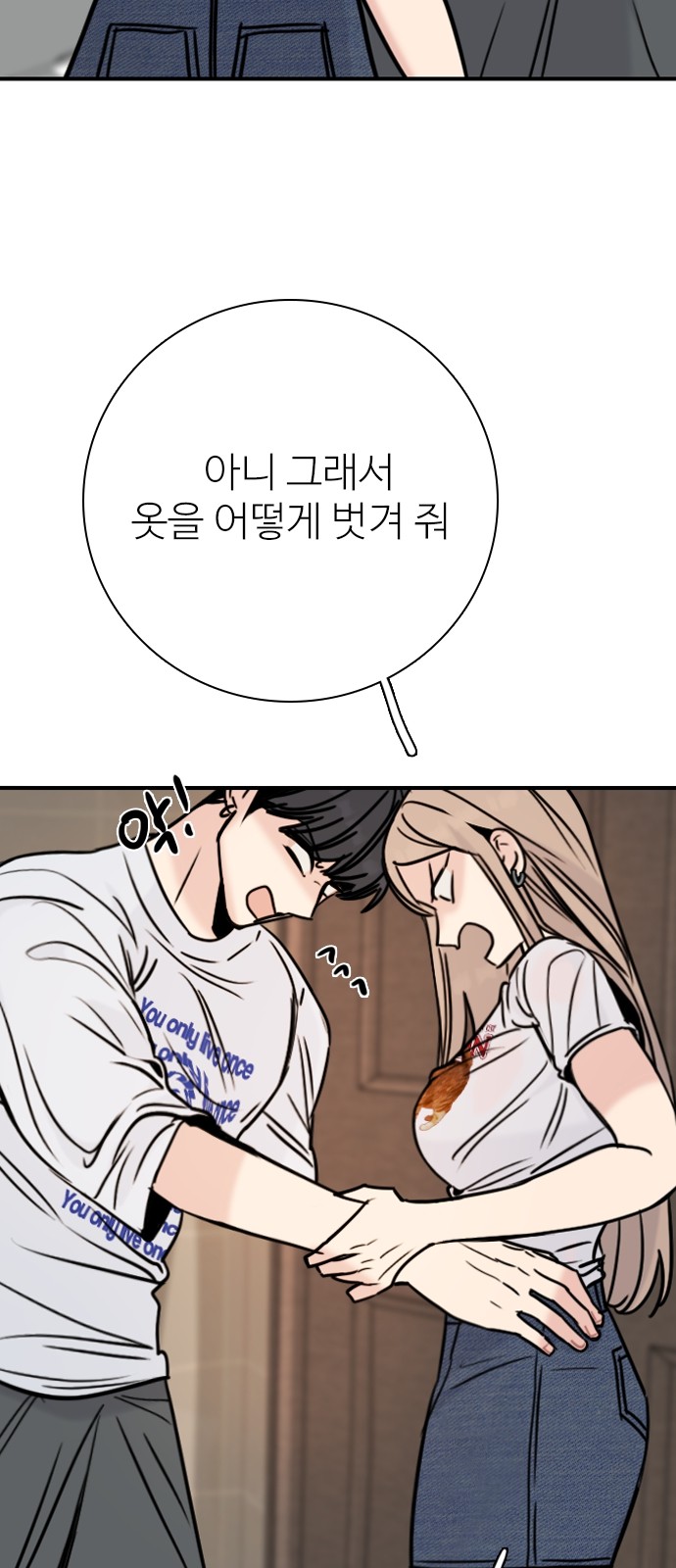 36 페이지