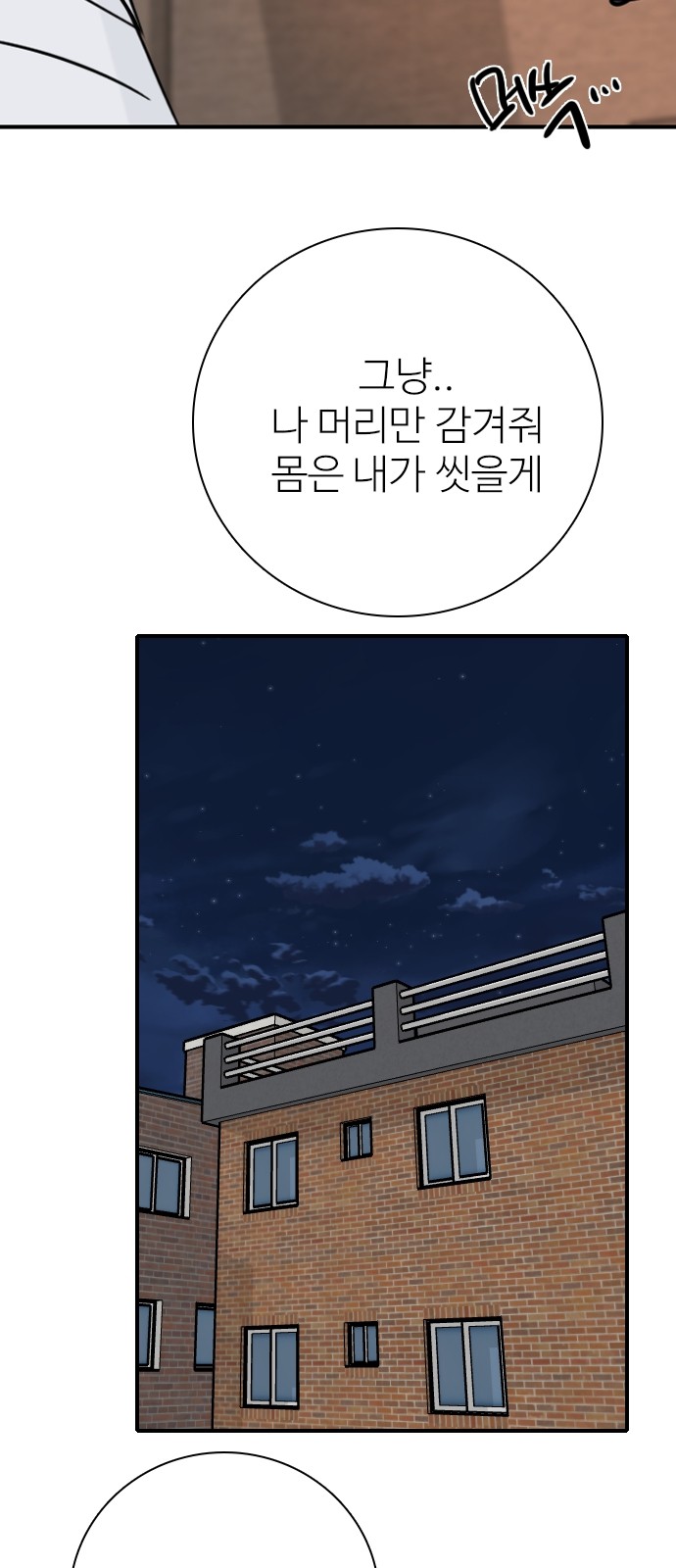 50 페이지