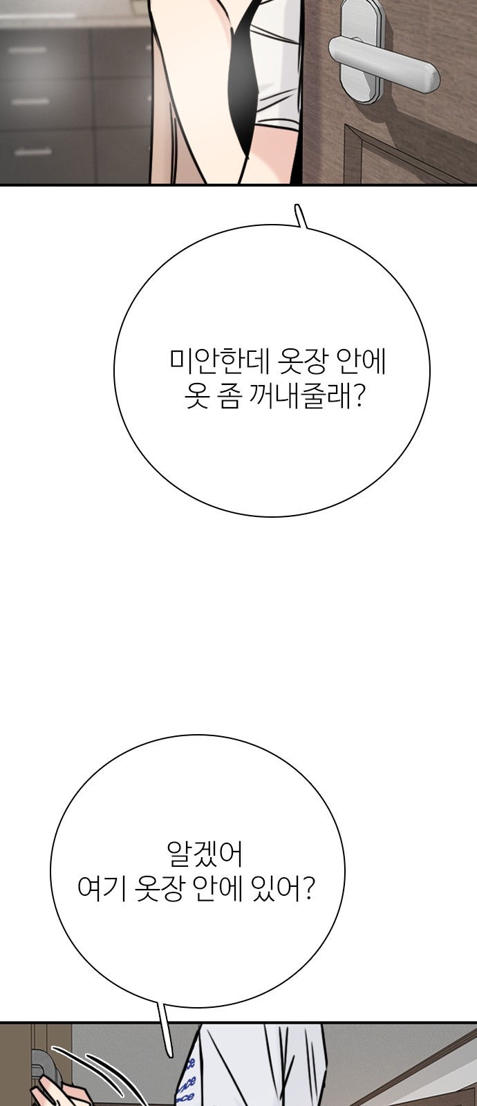 52 페이지