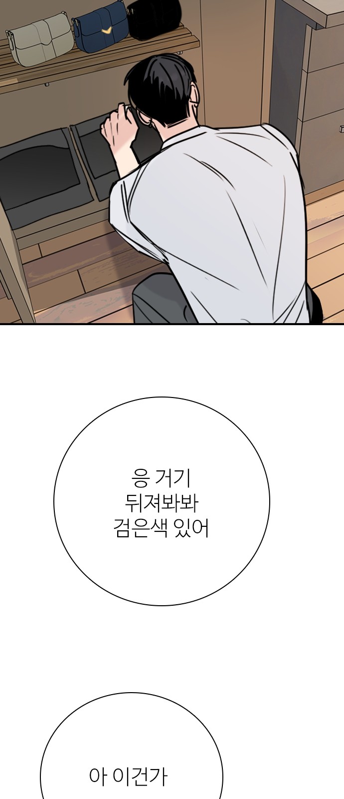 54 페이지