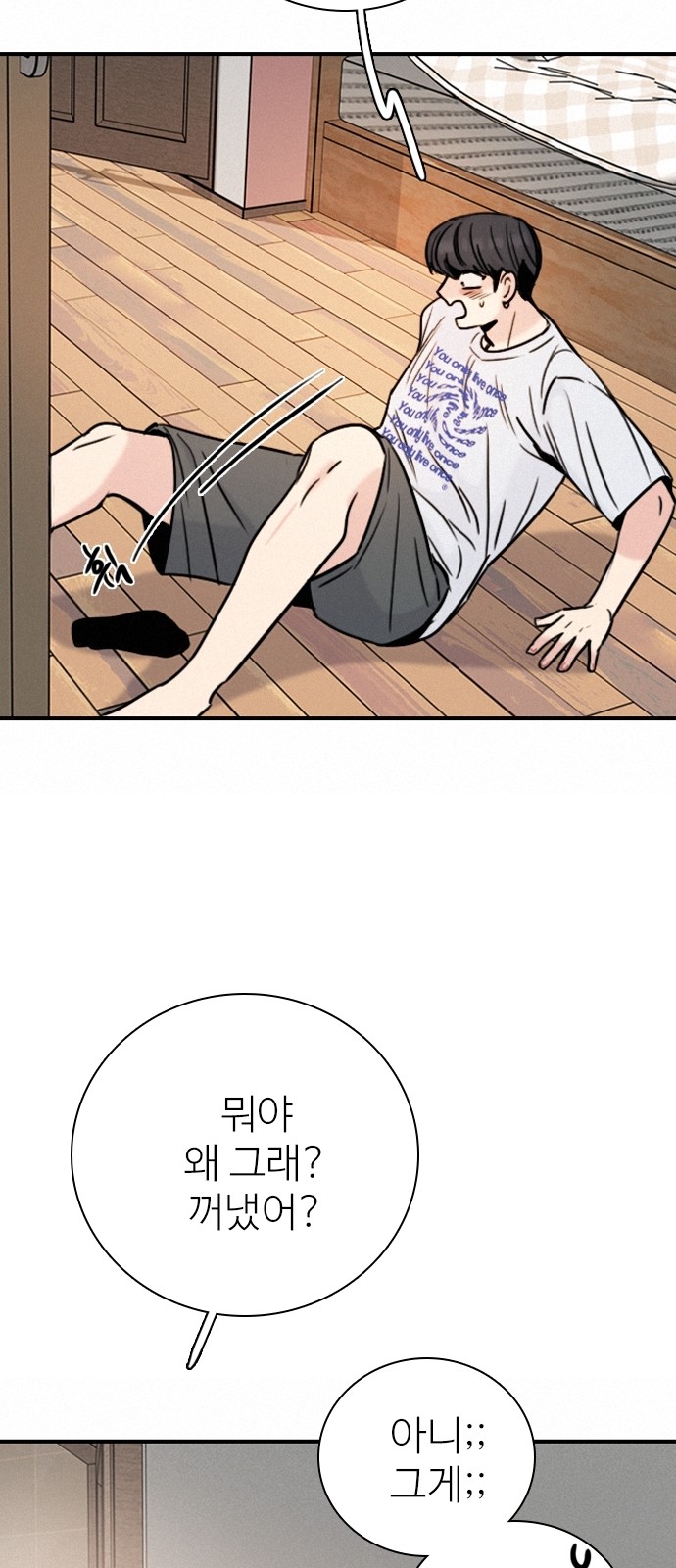 58 페이지