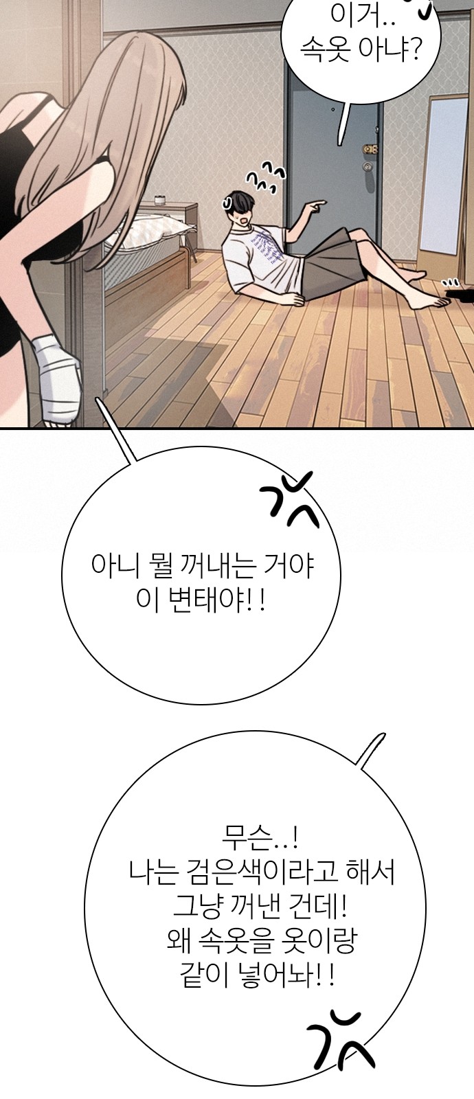 59 페이지