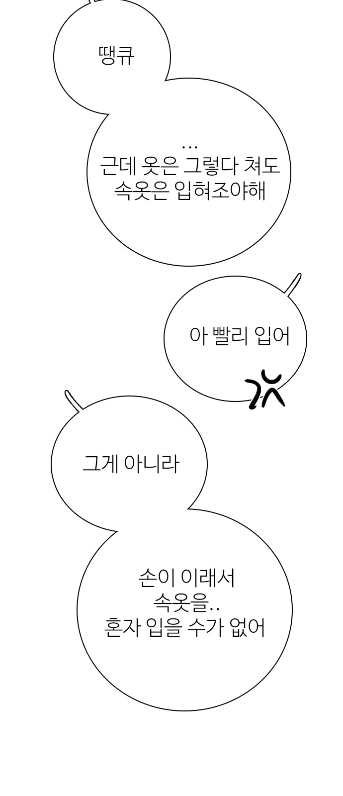 62 페이지